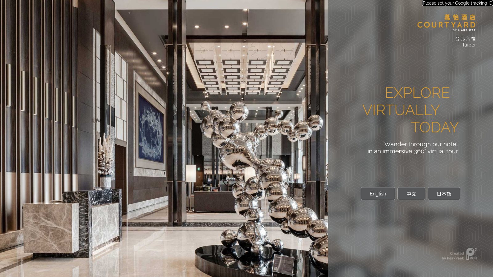 Courtyard by Marriott Taipei tour preview